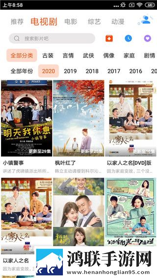 涩涩免费视频软件优化版