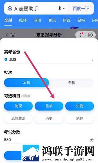 成版直播APP下载大全稳播版下载,成版直播APP下载大全智能版自动优化下载