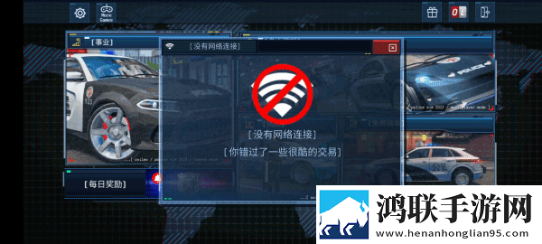 **驾驶模拟器手机版