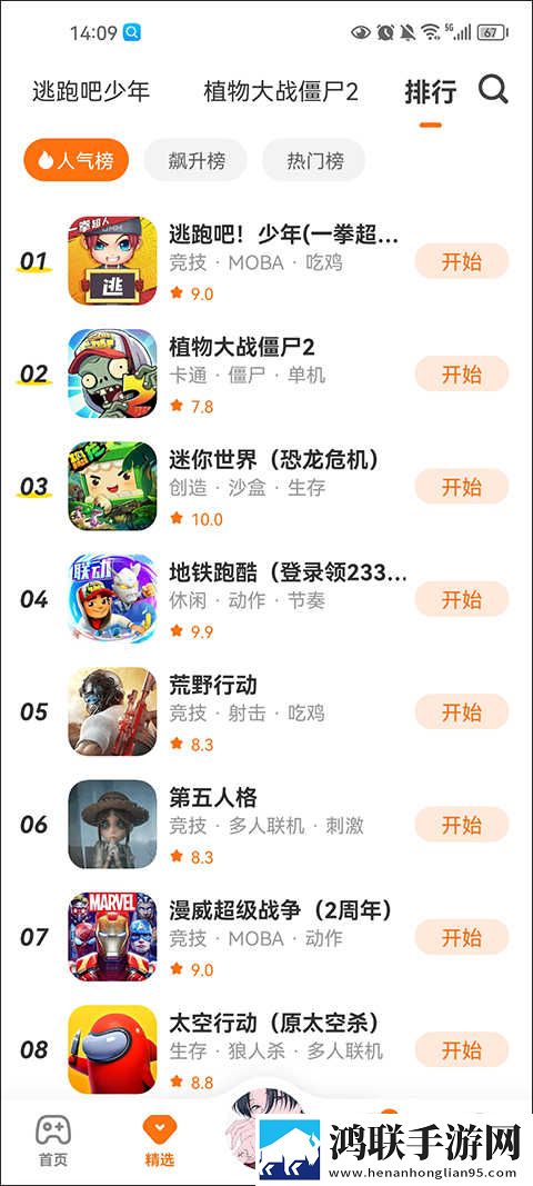 坐在班长的积积上背单词双语版下载,坐在班长的积积上背单词签到免费观影版下载