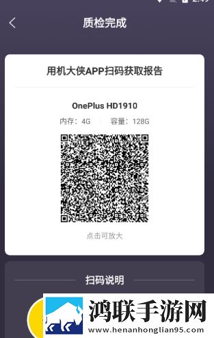 丘丘人频繁把申鹤焯出白水简体版下载,丘丘人频繁把申鹤焯出白水多路版切换下载