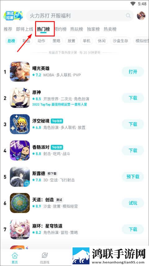 我的水帘洞需要他的擎天柱同步播放版下载,我的水帘洞需要他的擎天柱低流量版也能看下载