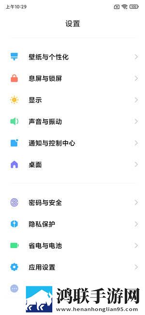红米K20Pro尊享版MIUI12刷机包下载-红米K20Pro免会员版MIUI12