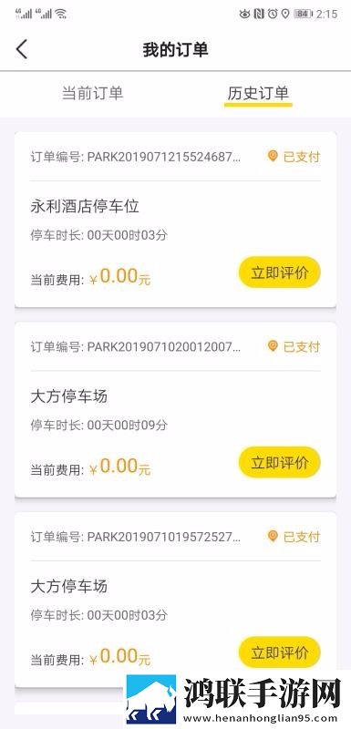 ysI水蜜桃86满十八和88区别缓存版下载,ysI水蜜桃86满十八和88区别字幕版下载
