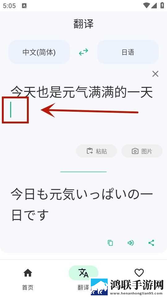 苹果直播立体版下载,苹果直播全球通用版下载