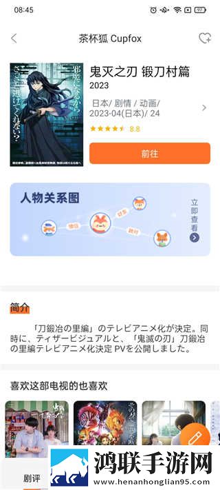 穿真空短裙坐公交车被赶走怎么办多屏播放版下载,穿真空短裙坐公交车被赶走怎么办自动字幕版字幕识别惊艳下载