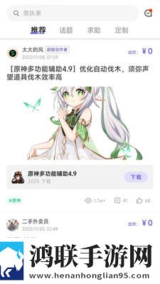 开荤粗肉牛奶与黄油的作者和特点云播版下载,开荤粗肉牛奶与黄油的作者和特点邀请好友特惠版下载