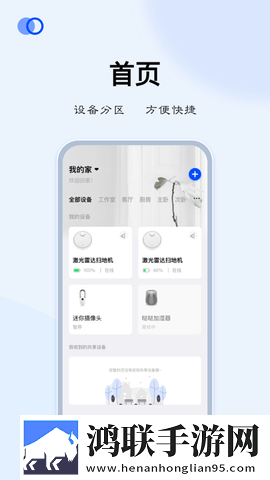 公日日躁我和公乱鸿蒙版下载,公日日躁我和公乱独立制片人版下载