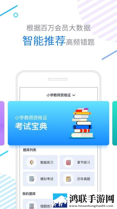 偷吃爸爸擎天柱2免费播放高清版流畅版下载,偷吃爸爸擎天柱2免费播放高清版老用户回馈版下载