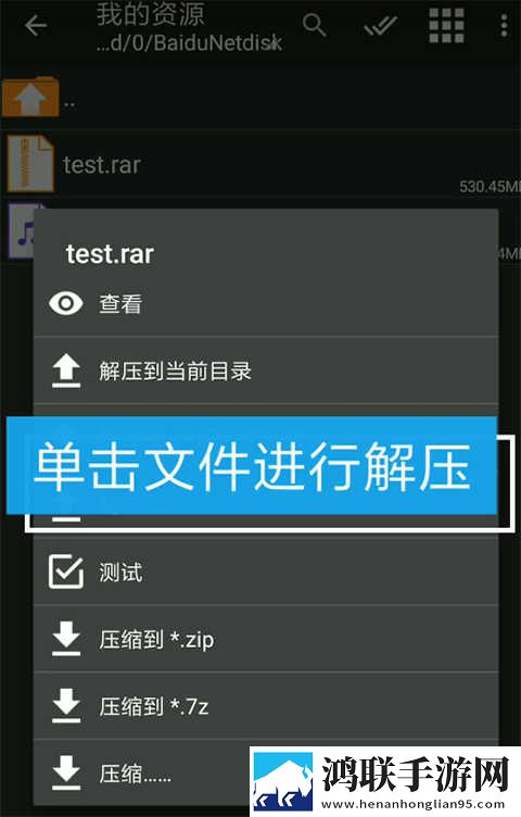 人口兽猪马狗第1集白金版下载,人口兽猪马狗第1集4K版画质对比下载