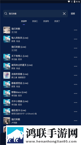 蘑菇视频1.3.4官方版安卓版护眼播放版下载,蘑菇视频1.3.4官方版安卓版院线同步抢先版下载