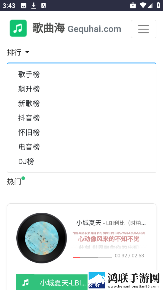 灌醉兄弟的女友免费观看电视剧治愈版下载,灌醉兄弟的女友免费观看电视剧情侣版双人桌面下载