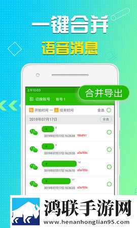 YY22TV夜月直播APP回放版下载,YY22TV夜月直播APP安全保护版下载