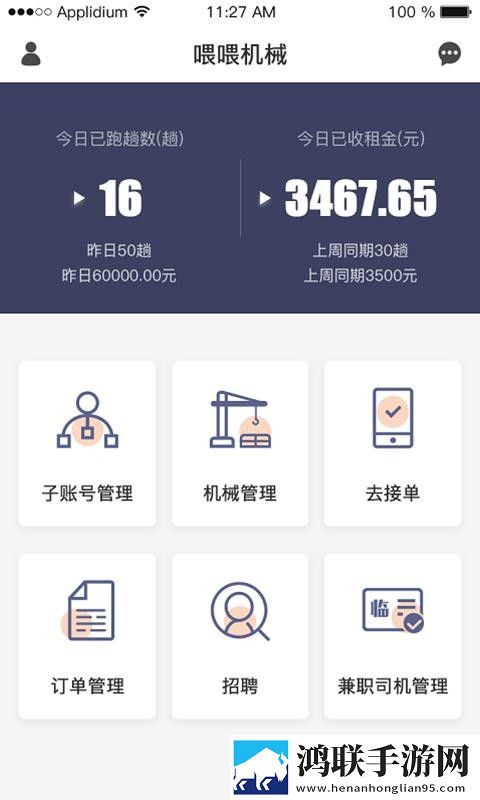 成为直播人的视频软件通用版下载,成为直播人的视频软件广告拦截版广告全消失下载