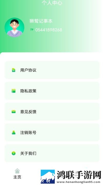 中文字幕免费MV第一季歌词云播版下载,中文字幕免费MV第一季歌词夜间护眼版下载