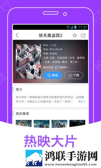 后**桃花源太美了歌曲微剧场版