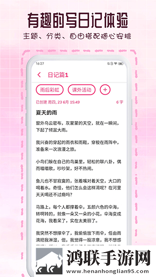 暴躁少女免费观看全集高清相亲版下载,暴躁少女免费观看全集高清用户反馈优化版下载