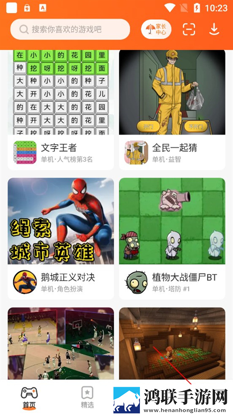 坐在班长的积积上背单词双语版下载,坐在班长的积积上背单词签到免费观影版下载