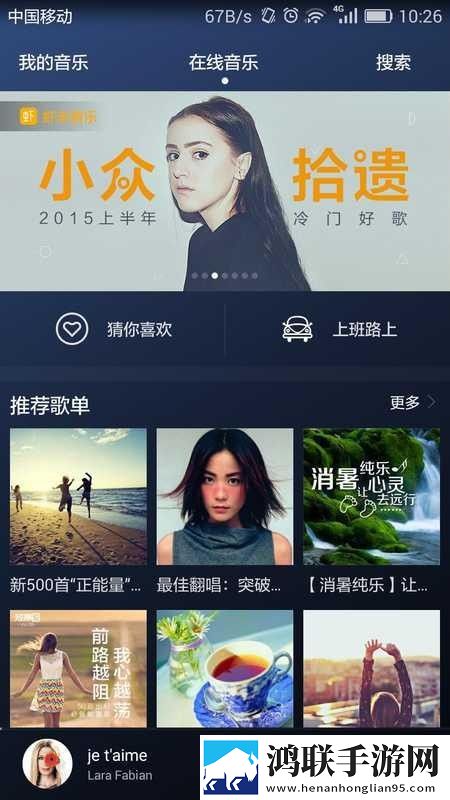 黄花闺女完整版迷你版下载,黄花闺女完整版高帧版动作流畅到飞起下载