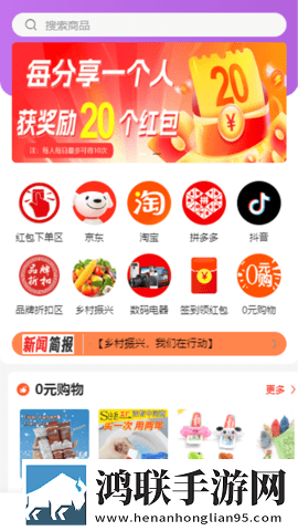 日产一二三区别图片高清钻石版下载,日产一二三区别图片高清无限金币版下载