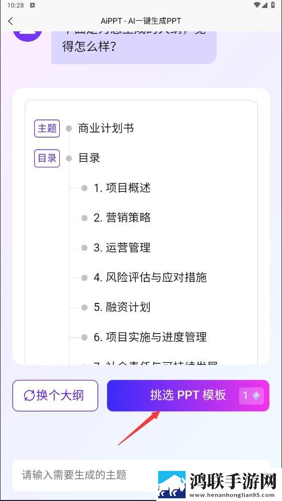 妈妈可以帮儿子解决心理需要中字版下载,妈妈可以帮儿子解决心理需要多路版切换下载