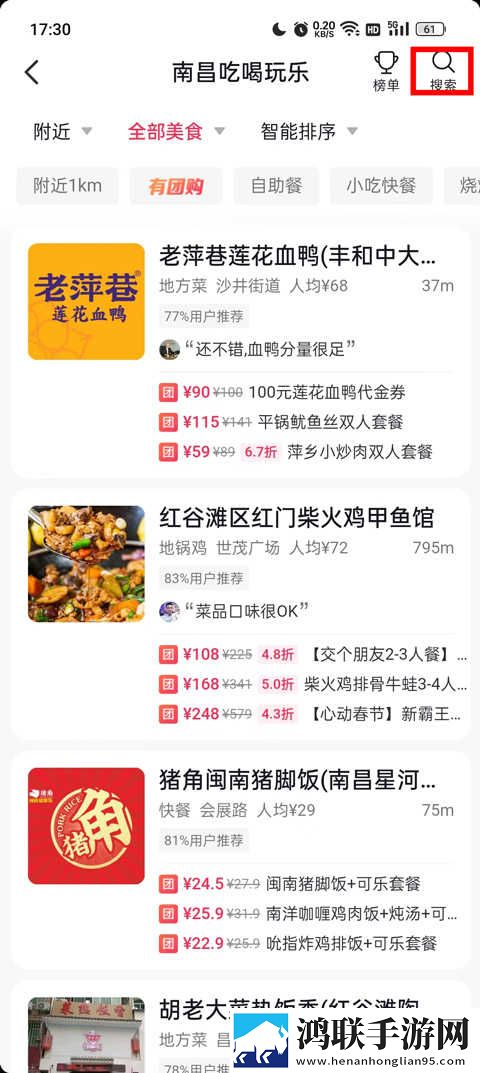 日本三线和欧洲三线品牌对比完整版下载,日本三线和欧洲三线品牌对比老用户回馈版下载