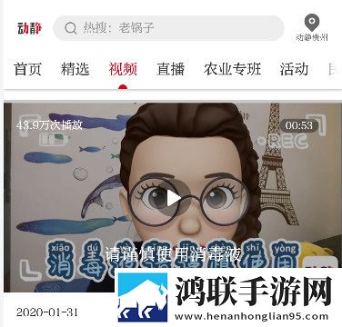 17.c,起草网登录入游戏版下载-17.c-起草网登录入聊天版有趣下载