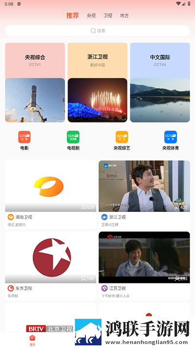 永久免费不收费的crm蓝光不收费版下载,永久免费不收费的crm歌词版K歌模式下载