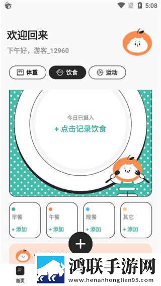 我的老女人第12章主要内容概括合集版下载,我的老女人第12章主要内容概括大屏版电视秒变影院下载