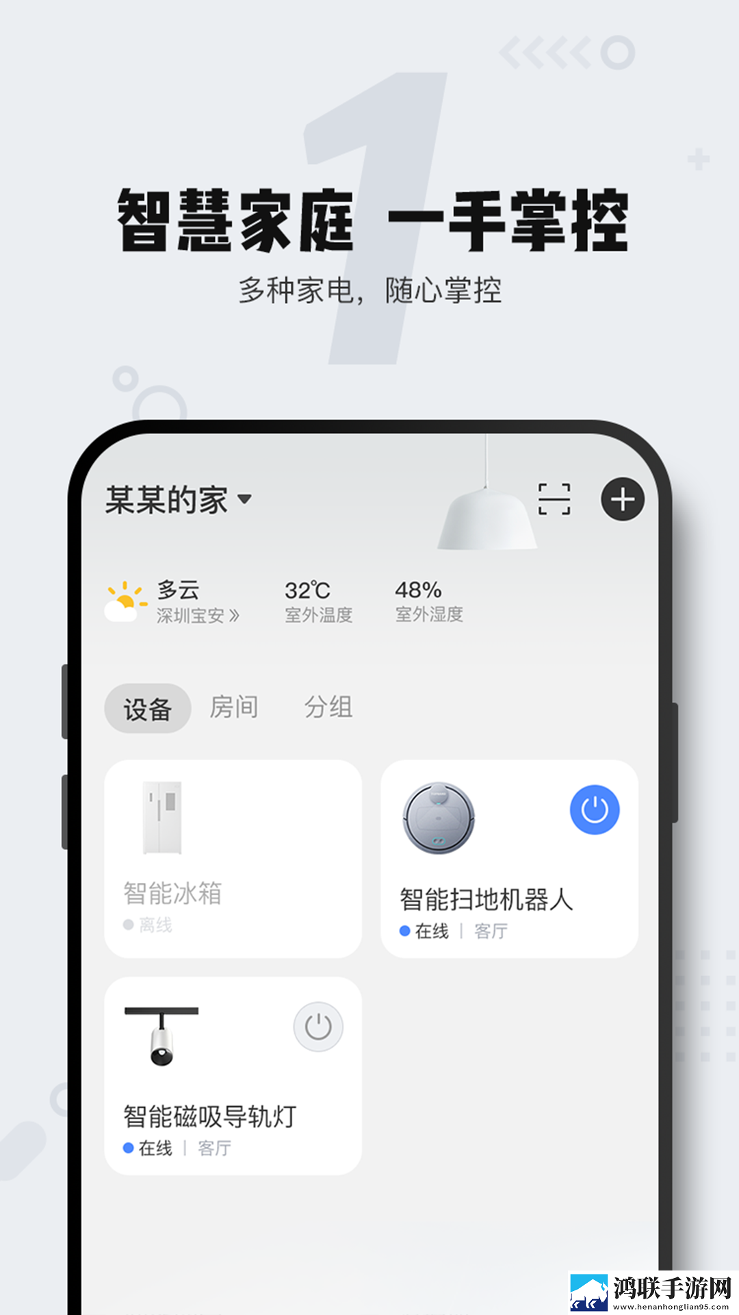 9.1在线观看nba蘑菇直播原画版下载,9.1在线观看nba蘑菇直播悬疑解谜挑战版下载