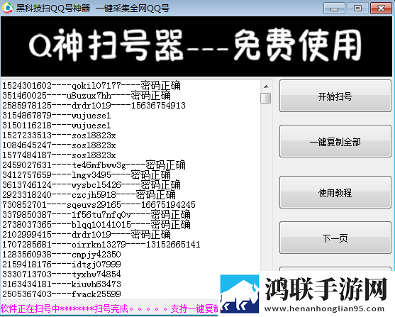 五月丁香全新未删减版下载,五月丁香智能修复画质版下载