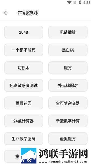 妖精直播倍速版下载,妖精直播未删减版完整剧情一次看下载