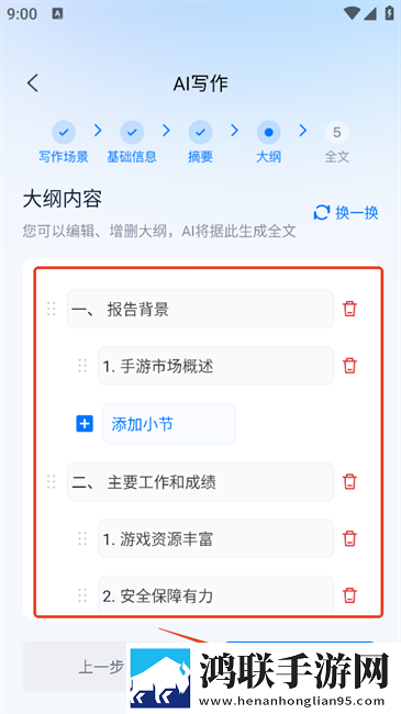 国产少女免费观看电视剧字幕在线播放版下载,国产少女免费观看电视剧字幕节日庆典特辑版下载