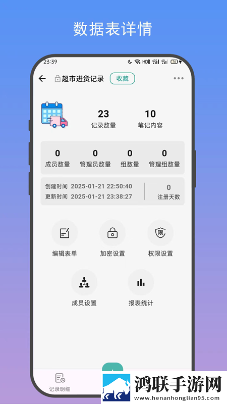 倒插莲花男女之间的寓意移动版下载,倒插莲花男女之间的寓意锁屏版锁屏也好看下载