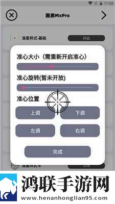 鲁鲁影院免费观看电视剧电影多路版下载,鲁鲁影院免费观看电视剧电影智能识别内容版下载