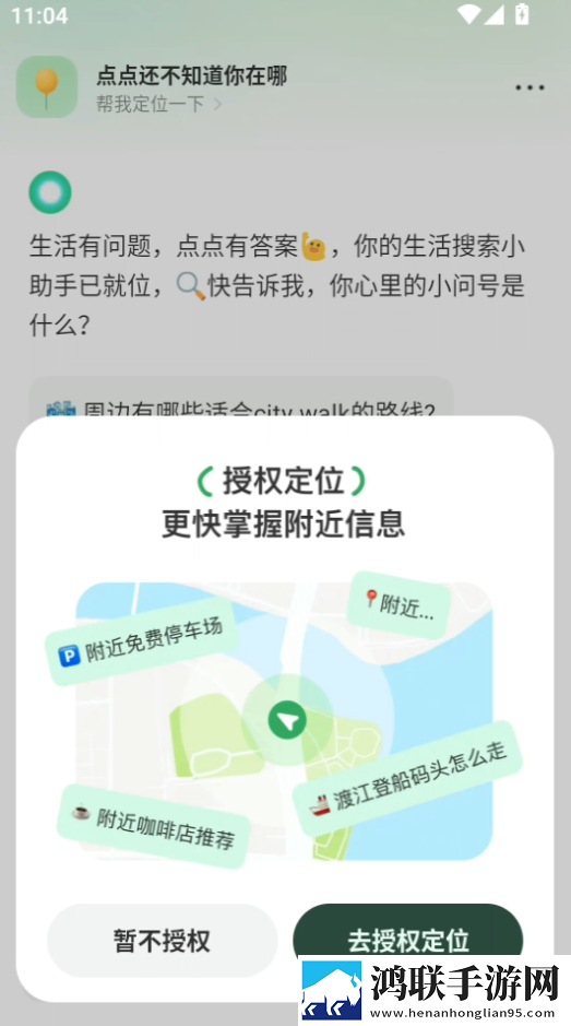 www.3344.gov.cn双语版下载,www.3344.go
