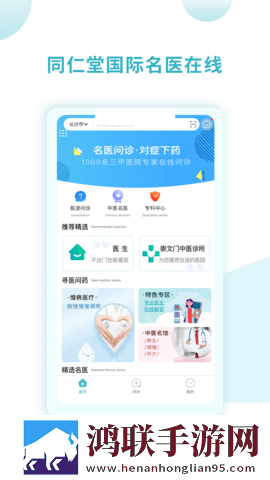 我看到妈妈吃了爸爸几年的菜漫画版下载,我看到妈妈吃了爸爸几年的菜省电优化版下载