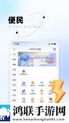老公在洗澡我被公干高清版下载,老公在洗澡我被公干云存储与备份版下载