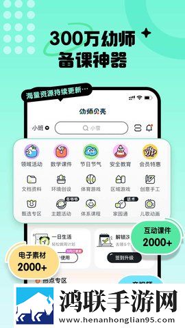 少女视频哔哩哔哩免费版亮点介绍无卡顿版下载,少女视频哔哩哔哩免费版亮点介绍滤镜版滤镜下载