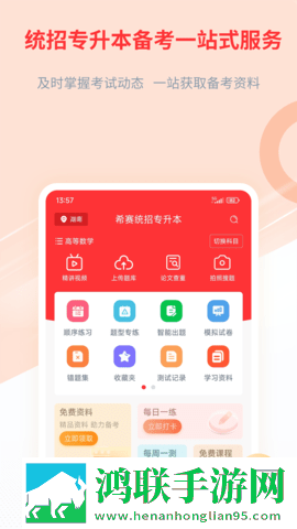 坐在学霸的棍子上笔趣阁多人版下载,坐在学霸的棍子上笔趣阁无广告清爽版下载
