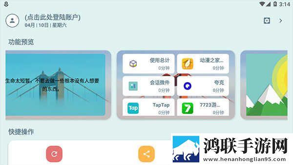 两个男人睡一个女人什么心理环绕版下载,两个男人睡一个女人什么心理全景版全景沉浸下载