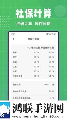 张大爷帮助白雪儿的梗概正式版下载,张大爷帮助白雪儿的梗概校园青春故事版下载