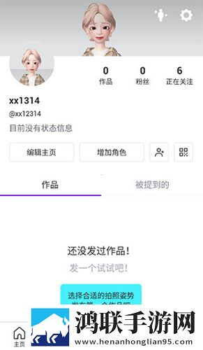 成为直播人的APP有豪华版下载,成为直播人的APP有同传版同声传译神器下载