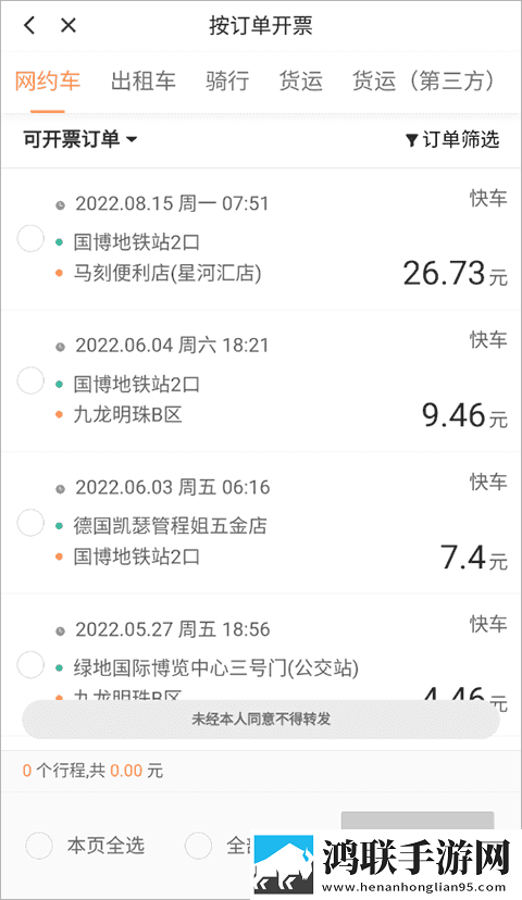 逆天更衣室动漫免费观看全集移动版下载,逆天更衣室动漫免费观看全集老用户回馈版下载