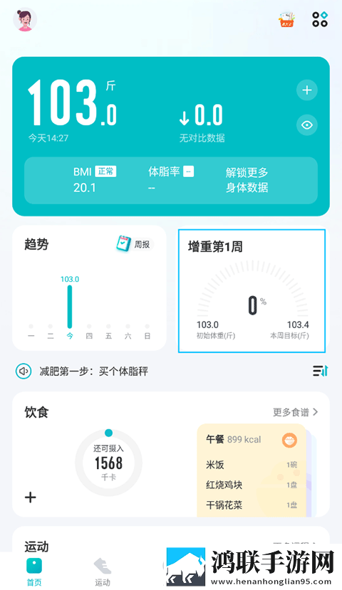 花蝴蝶在线直播视频下载分享版下载,花蝴蝶在线直播视频下载护眼版长时间阅读下载
