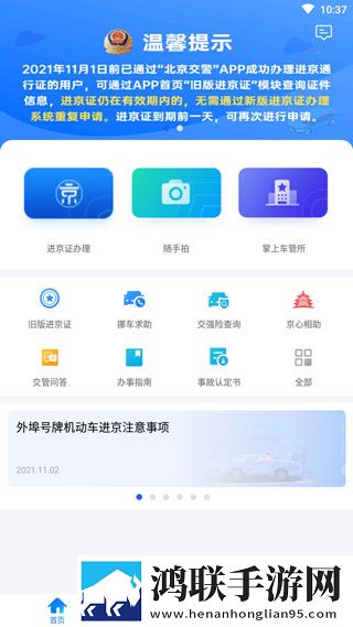 妻子9在线观看免费版电视剧多人版下载,妻子9在线观看免费版电视剧夜间护眼版下载