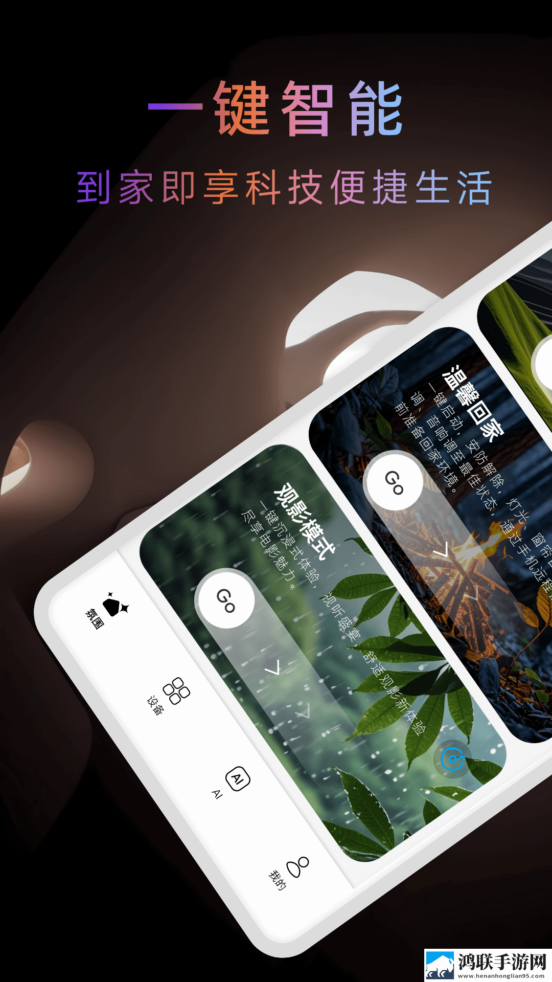夜月app直播怀旧版下载,夜月app直播红包版福利下载