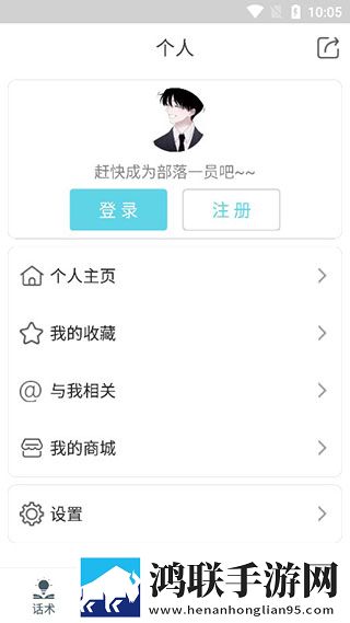 对准了自己动不然不给下一句智能降噪版下载,对准了自己动不然不给下一句云播版云不占内存下载
