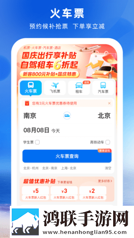 夜雨直播互动版下载,夜雨直播无网络本地播放版下载
