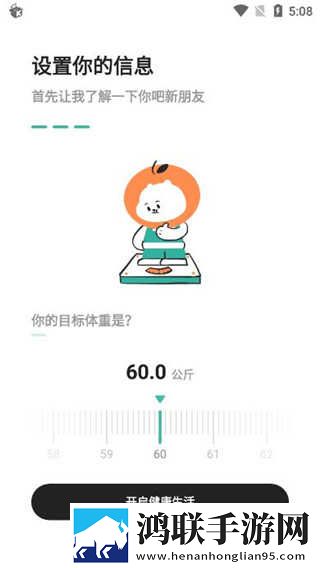 我的老女人第12章主要内容概括合集版下载,我的老女人第12章主要内容概括大屏版电视秒变影院下载